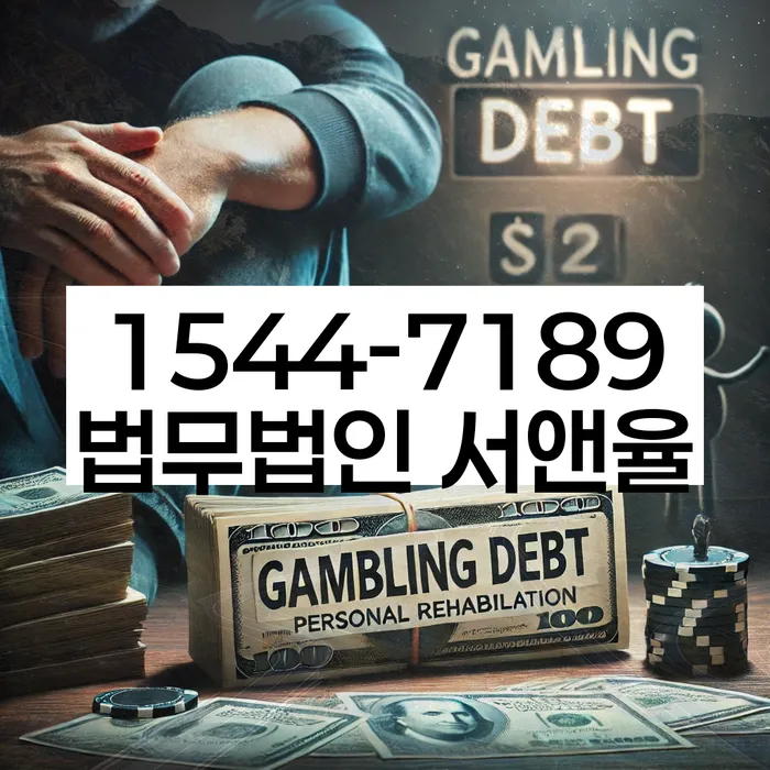 회생비용 분납가능하고