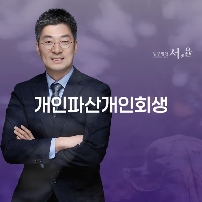 개인회생신청자격 빚 합법적인 빠른방법 이렇게 진행을