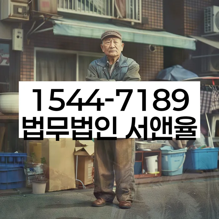 개인파산개인회생