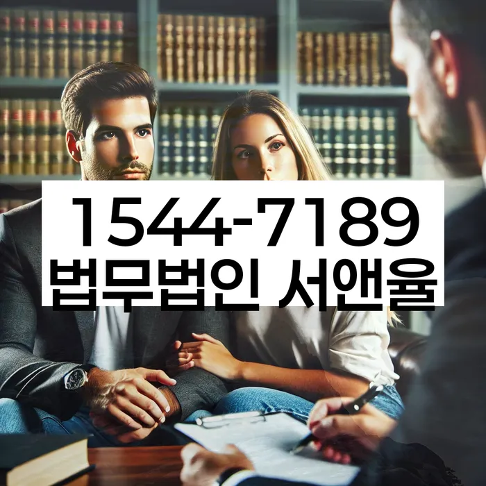 신용회복위원회채무조정