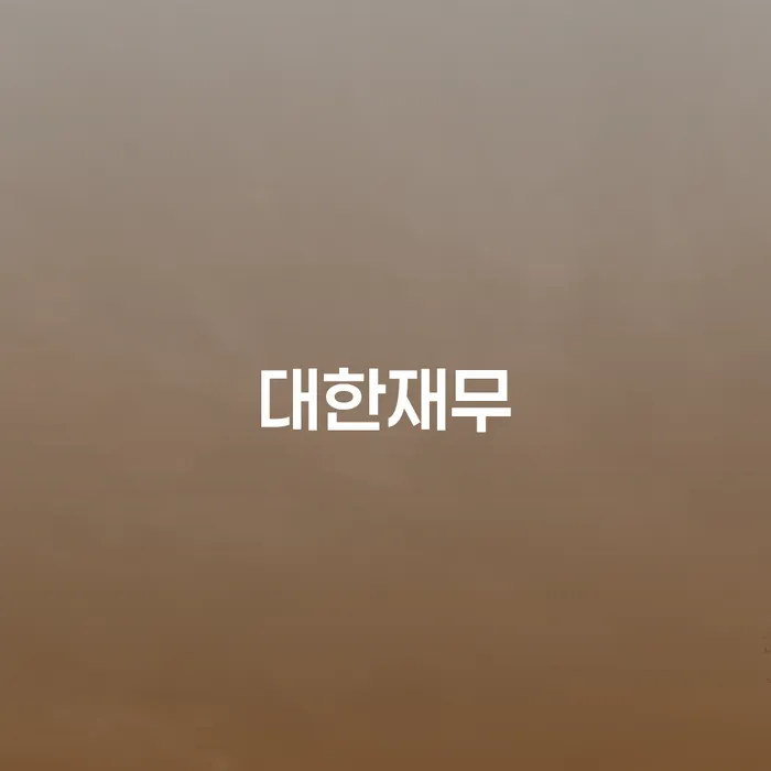 자영업자개인회생 개인회생 추천하는 법률사무소