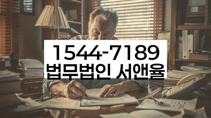 개인회생상담