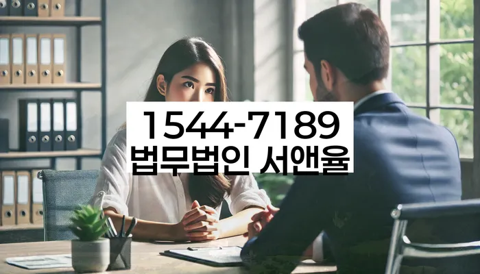 개인회생법무법인