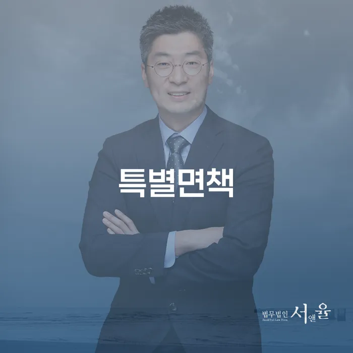 신불자 개인회생 제도 경험 많은 곳에서