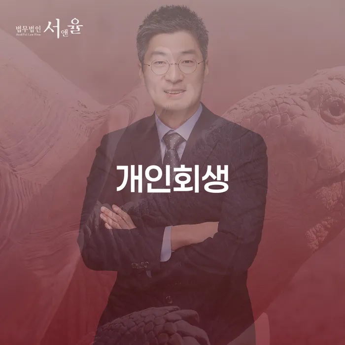 카드값 석달 연체 빚청산 상담을통해