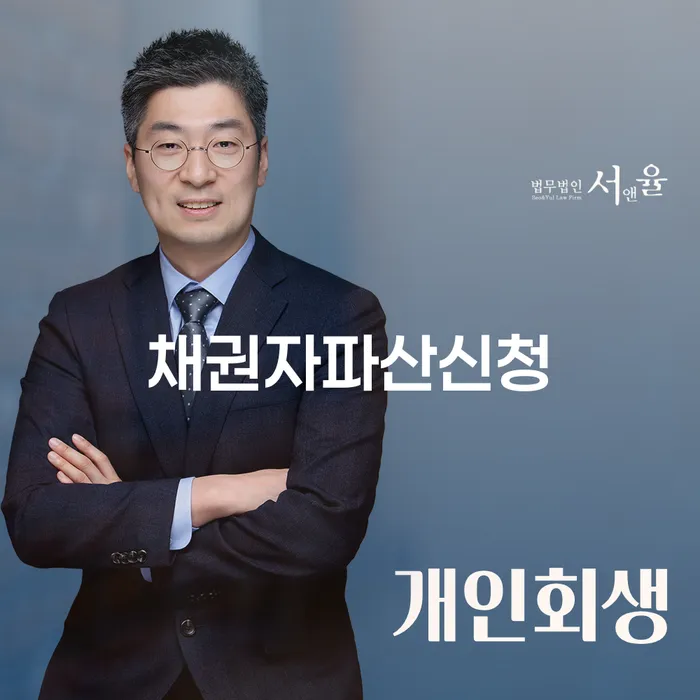 보증서대출 연체 시 워크아웃 알아보려면