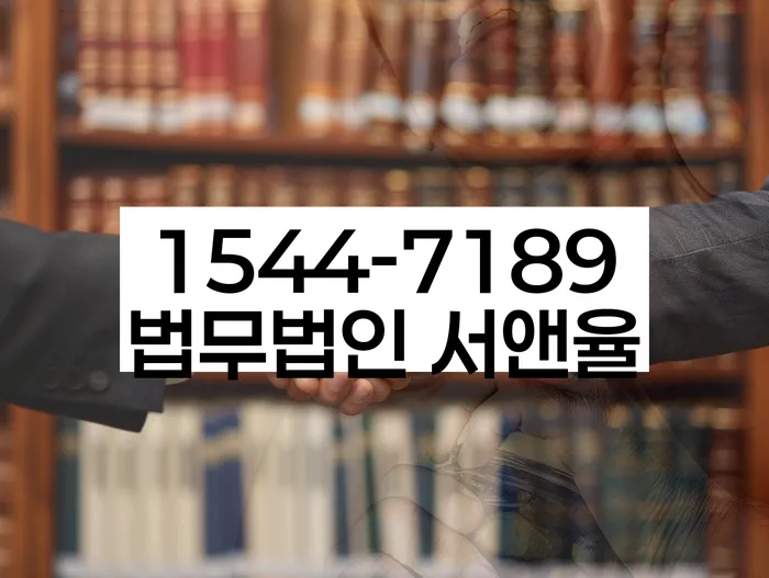 채권자파산신청