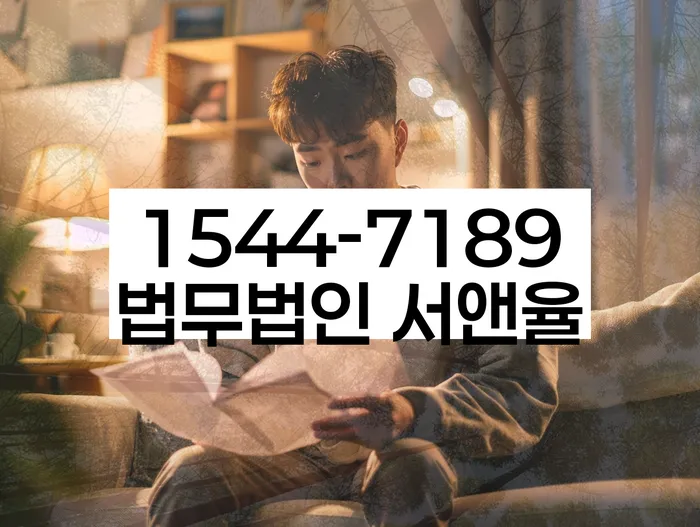 개인회생최저생계비