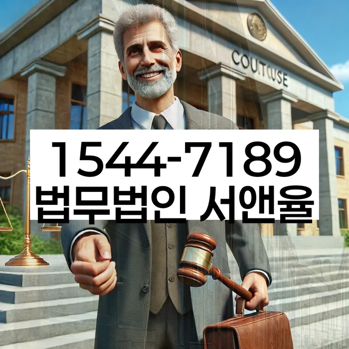 군인개인회생
