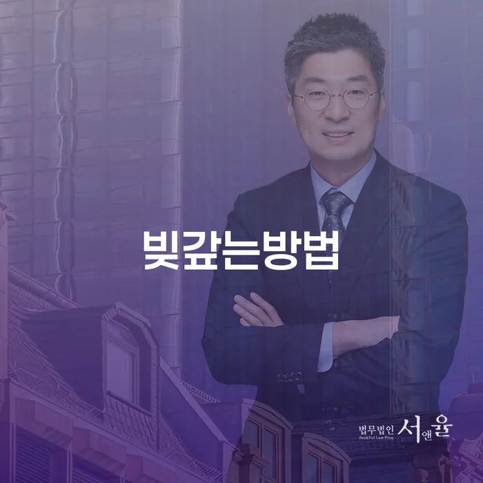 신용대출 연체 개인회생 제도 전략은 이렇게