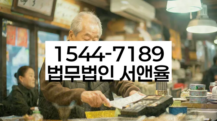 토토빚 해결