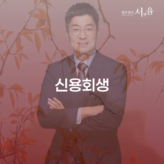 도박개인파산 개인회생으로 해결 걱정이라면