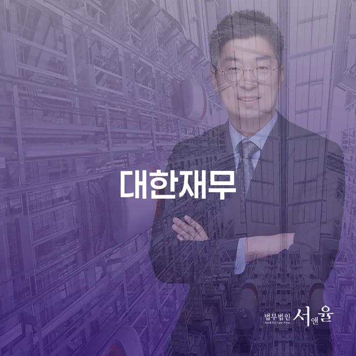 도박빚개인회생 연체 채무 신속해결방법 알아보는 꿀 팁!