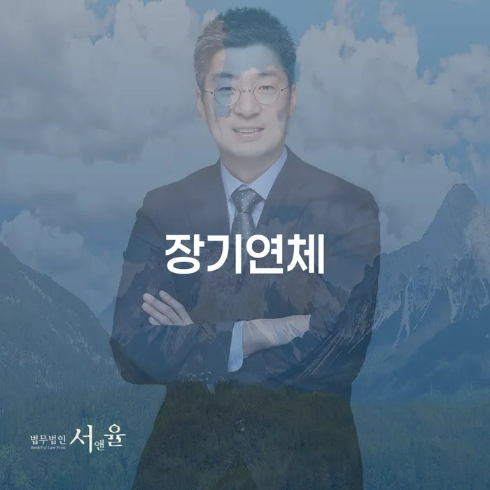 개인회생문의 개인회생,개인파산으로 해결하기