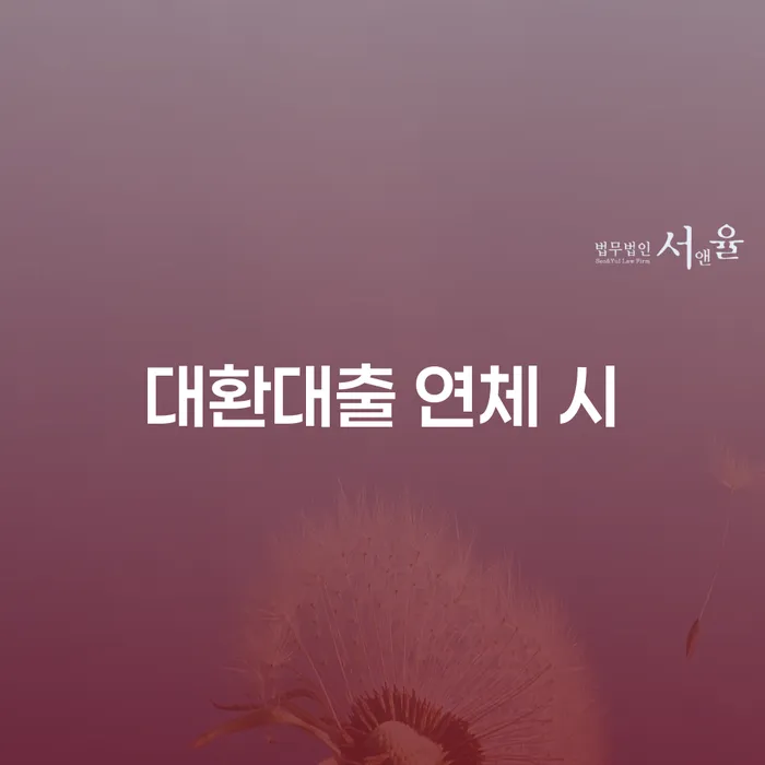 채무자 개인회생으로 방법 하는 중요한 팁