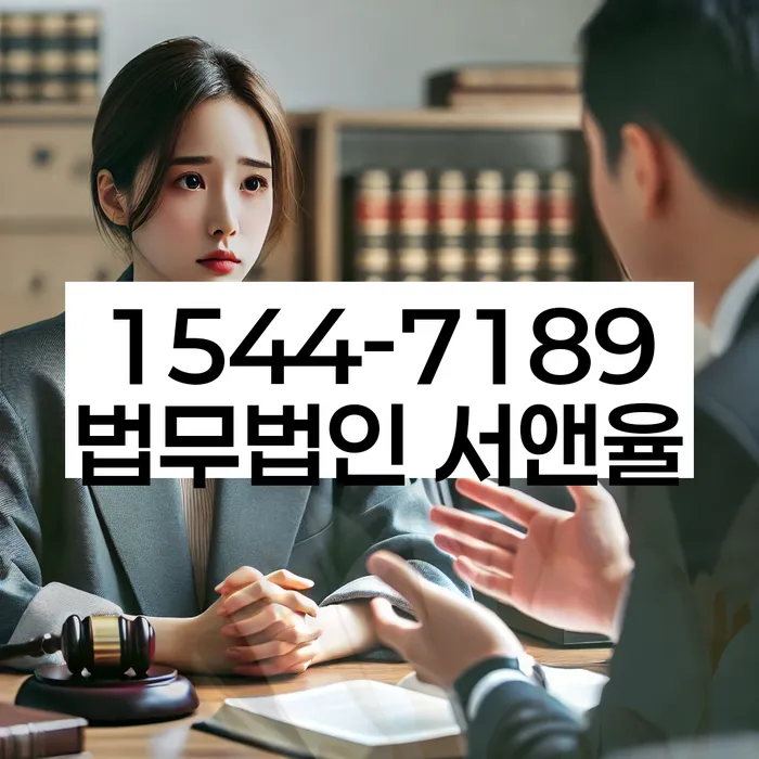 대환대출 연체 시