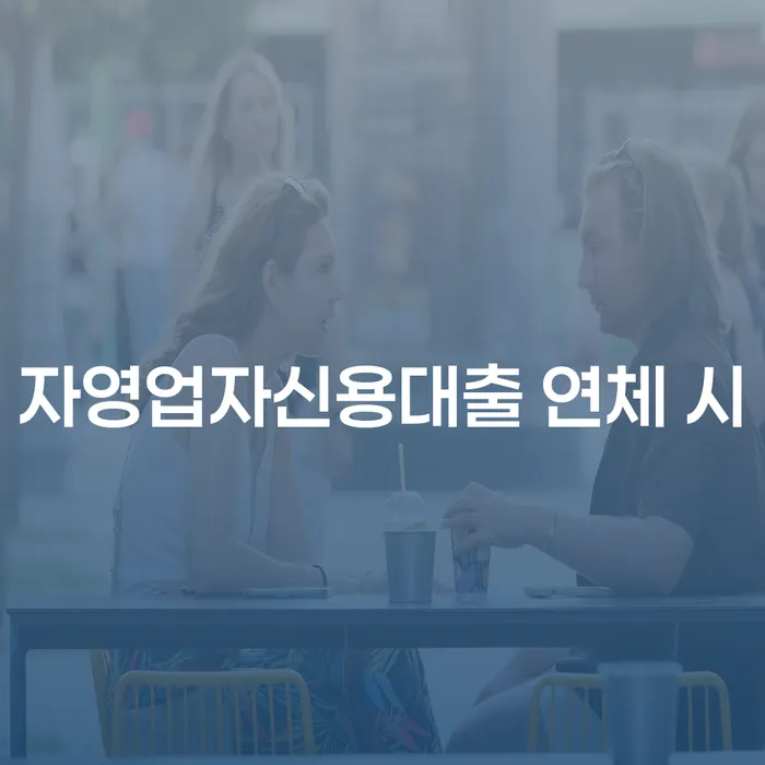 개인회생 개인파산 상세히알기