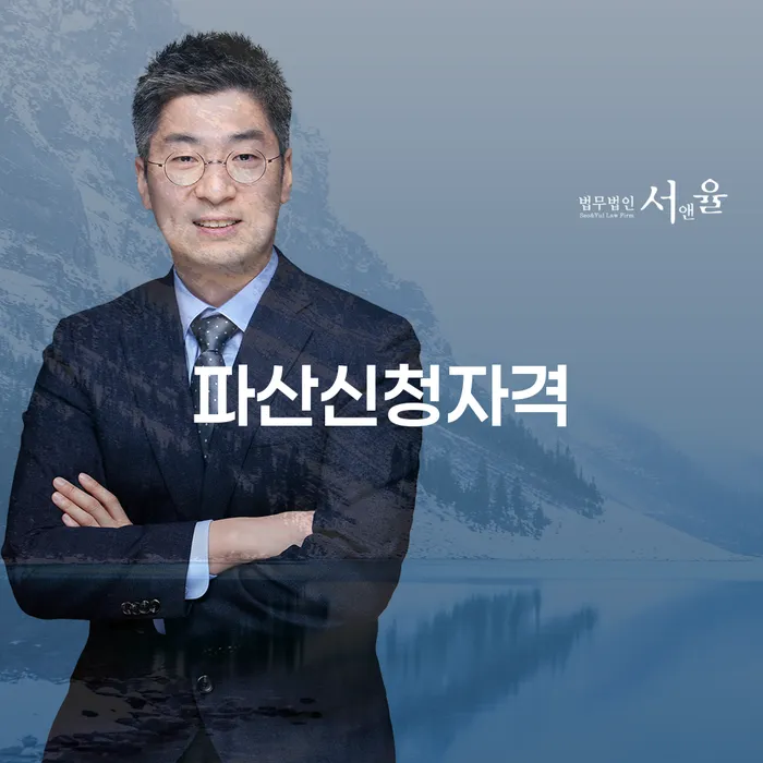 개인회생진행 빚갚는 방법 조건확인 하고
