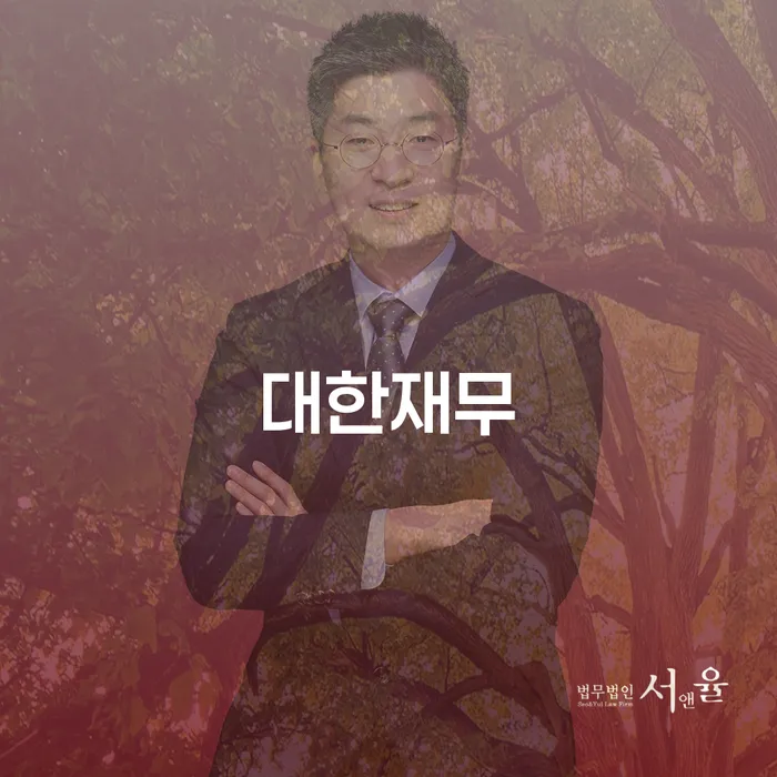 신용카드 연체 대출 개인회생으로 방법 노하우