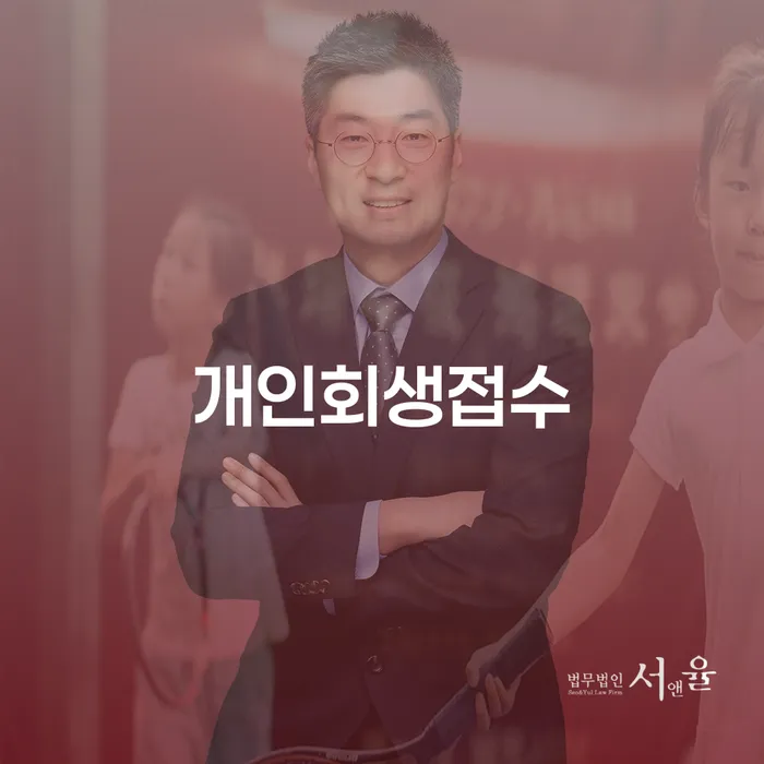 개인파산 개인회생,개인파산으로 선택의 조건