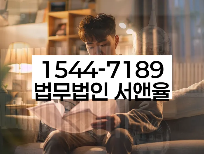 개인회생자격조건