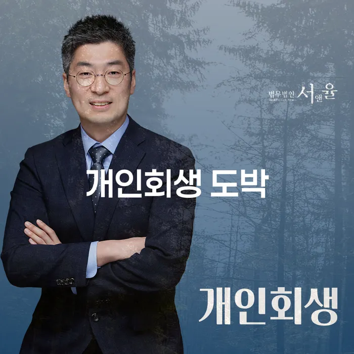 채무변제 카드빚 연체 전문가와 함께