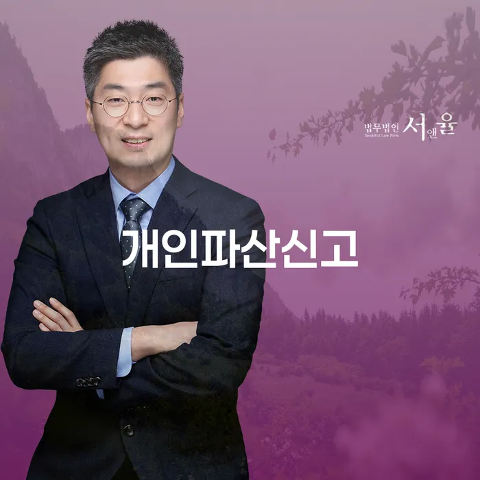 개인회생불이익 개인회생으로 해결 해결하기