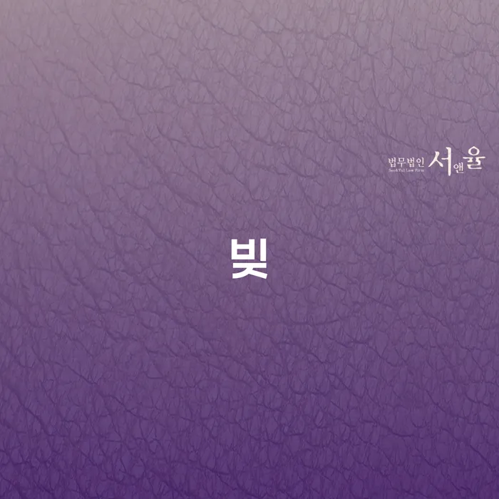 개인돈회생 대출 받은 돈채무조정 궁금하다면..