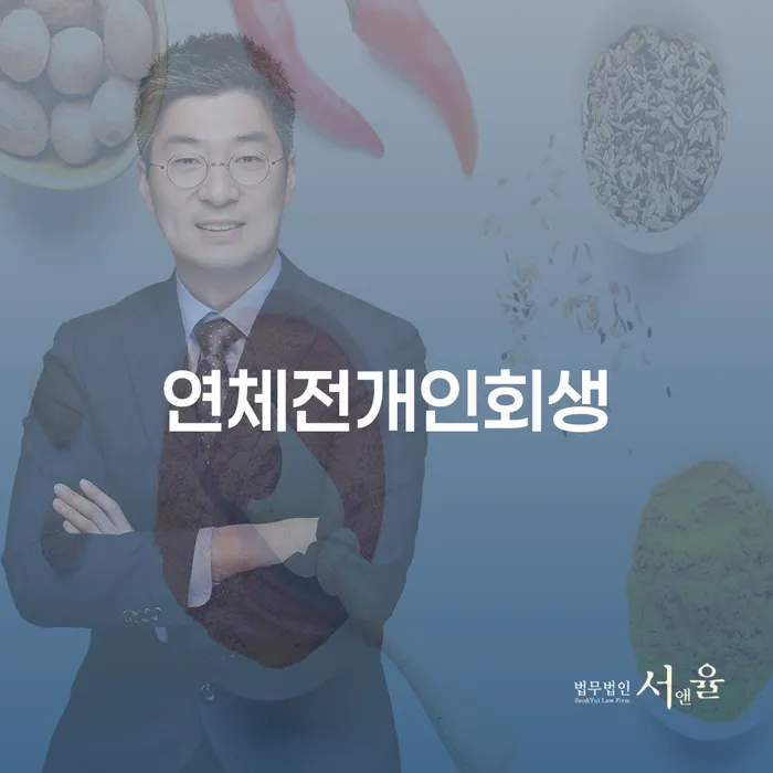 신불자 빚갚는 방법 최신정보