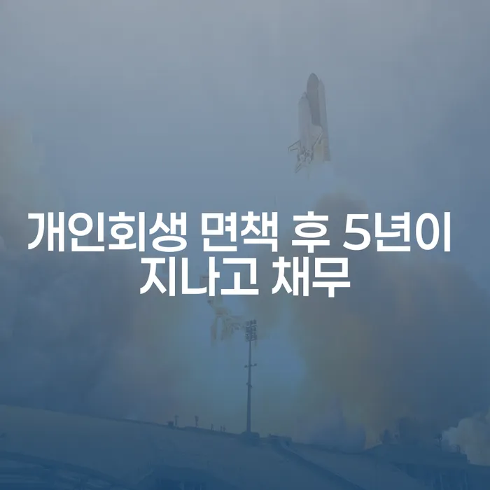 채무변제 카드빚 연체 해결하는 방법