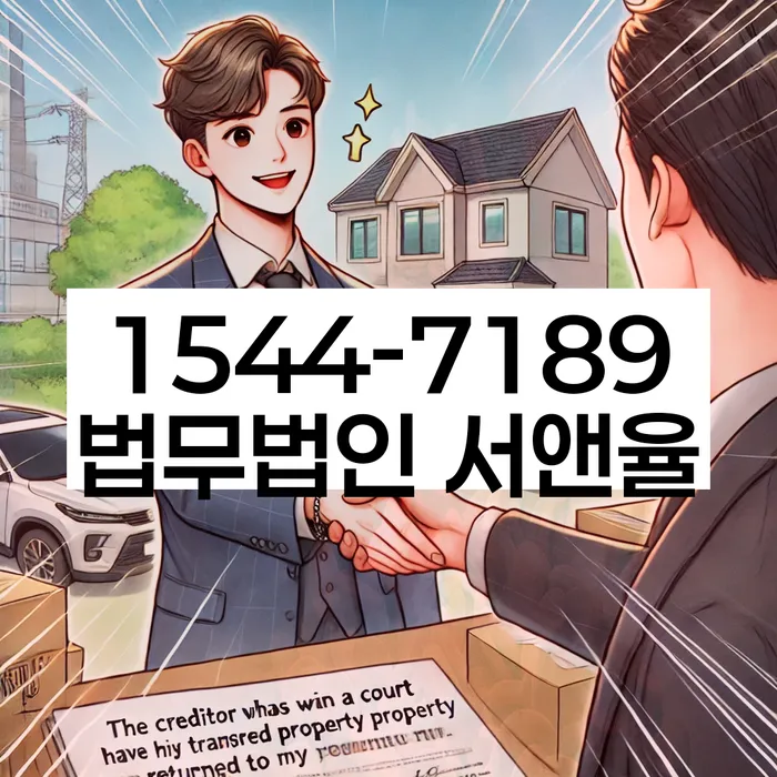 개인회생 면책 후 5년이 지나고 채무