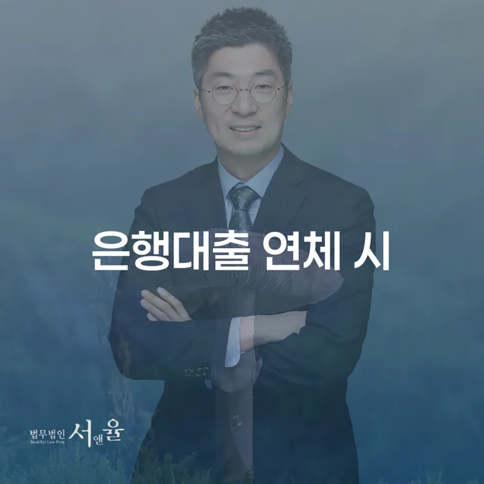 개인프리워크아웃 개인회생 무료 상담이 가능한 곳