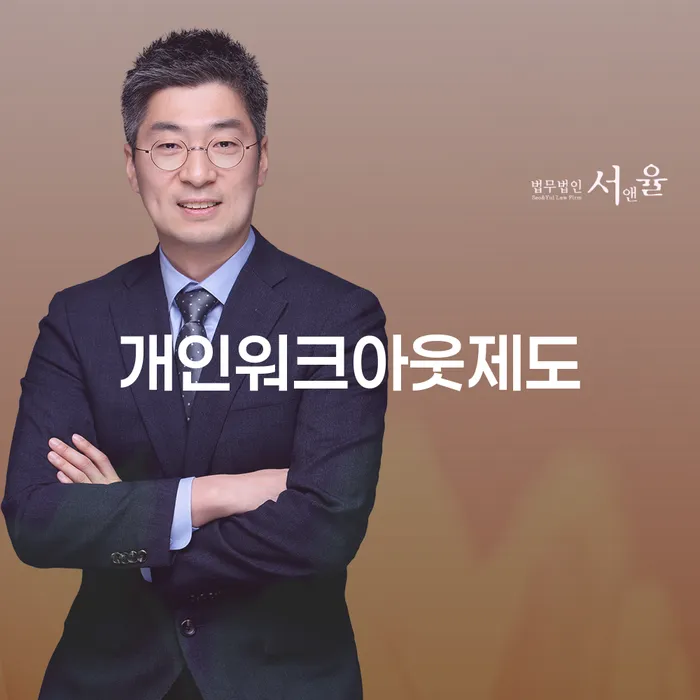 개인회생자동차 개인회생으로 현명하게 유선상담