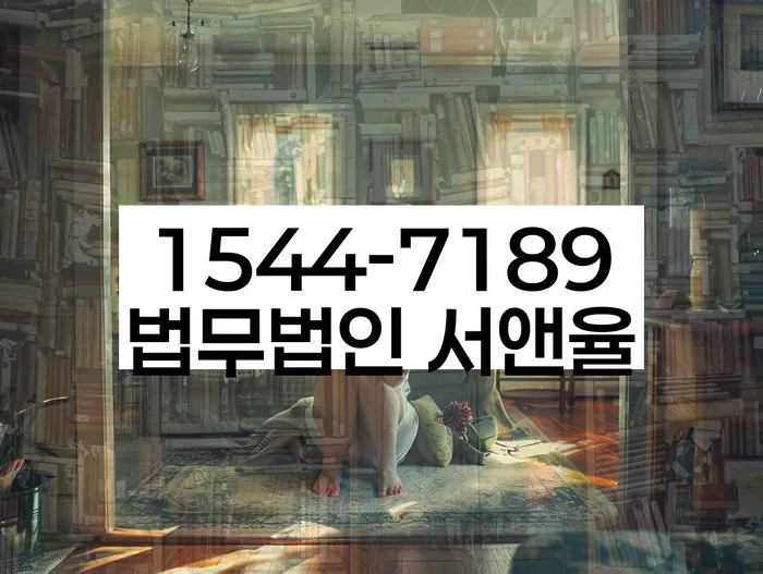 개인워크아웃제도