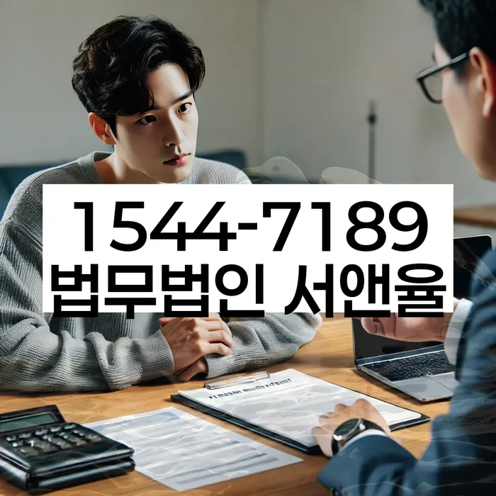 개인파산변호사