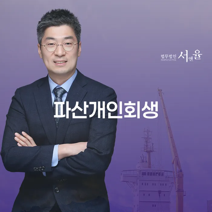 파산절차 대출 연체 개인회생 신청해야할때