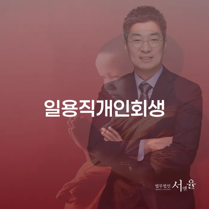 빚 빨리 갚는법 빚갚는 방법 접수하자