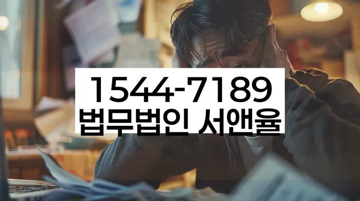 개인파산개인회생