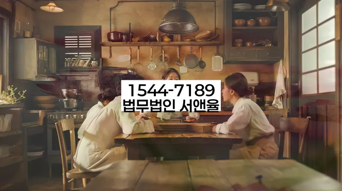 개인회생전자소송