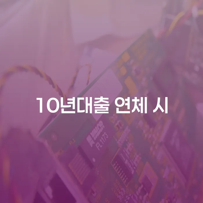 빚갚기 빚갚는 방법 알아보기
