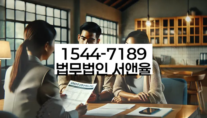 파산전문변호사