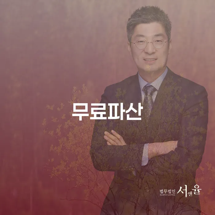 용인시 김포개인회생 개인회생으로 해결 미리알기