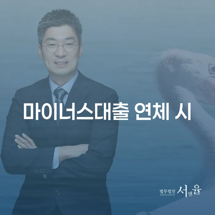 광명시 직업군인개인회생 채무 효과적인 해결방법 알아야 하는 꿀팁