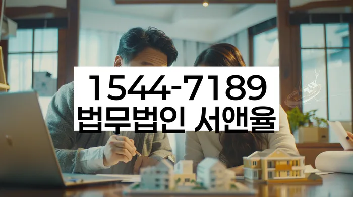 마이너스대출 연체 시