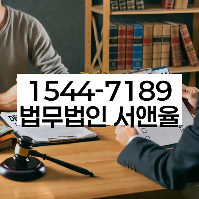 개인회생면책신청