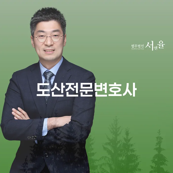 당진시 개인회생장단점 개인회생으로 방법 꿀팁