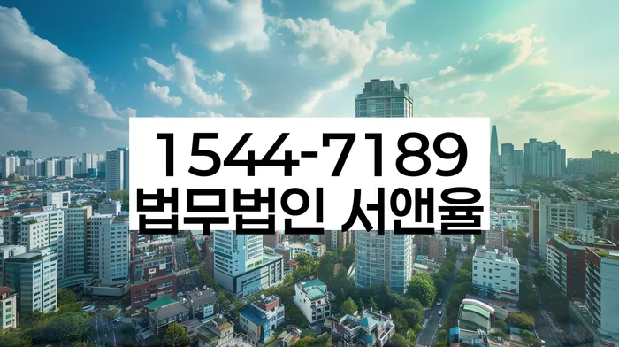 개인회생 중지명령