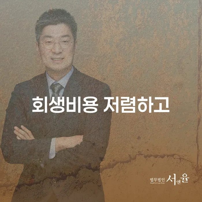 대구광역시 개인파산수임료 대출 받은 돈채무조정 사례확인하고