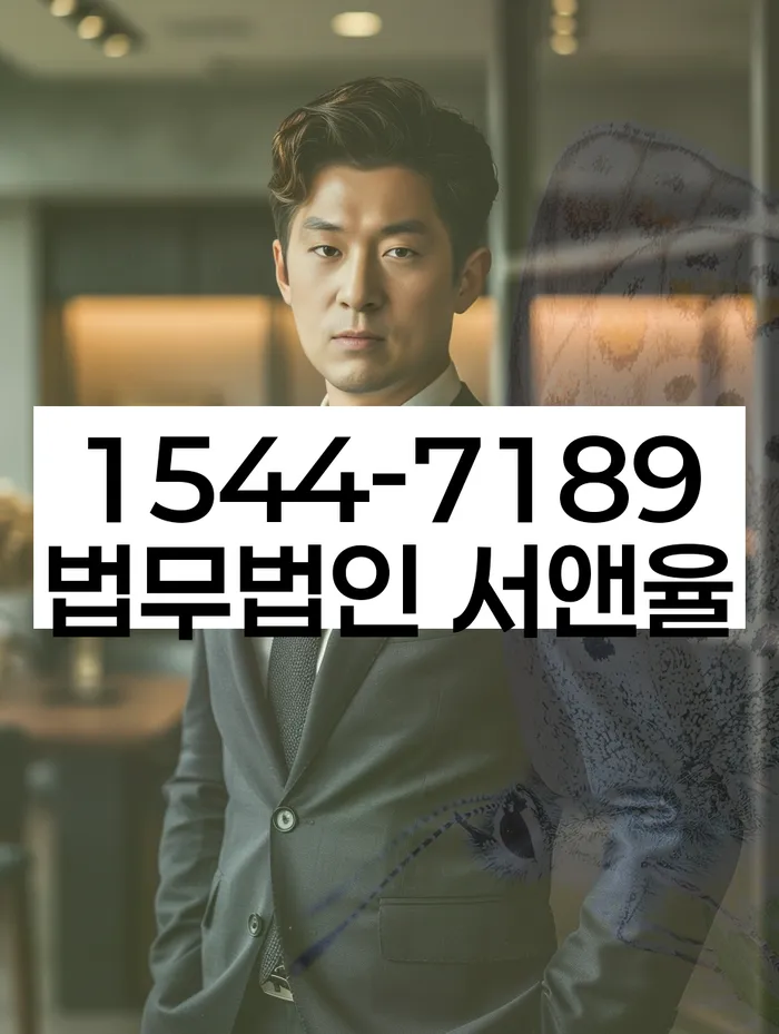 기초생활수급자파산