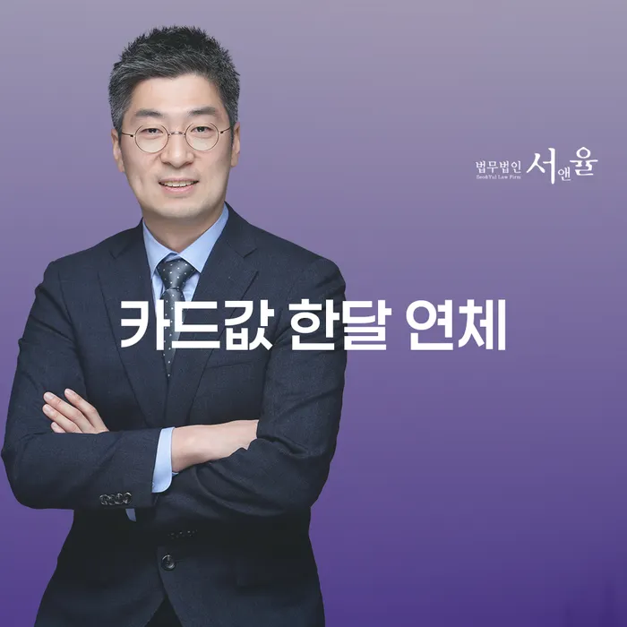 남양주시 개인회생 비용저렴한 빚 합법적인 빠른방법 해결하기